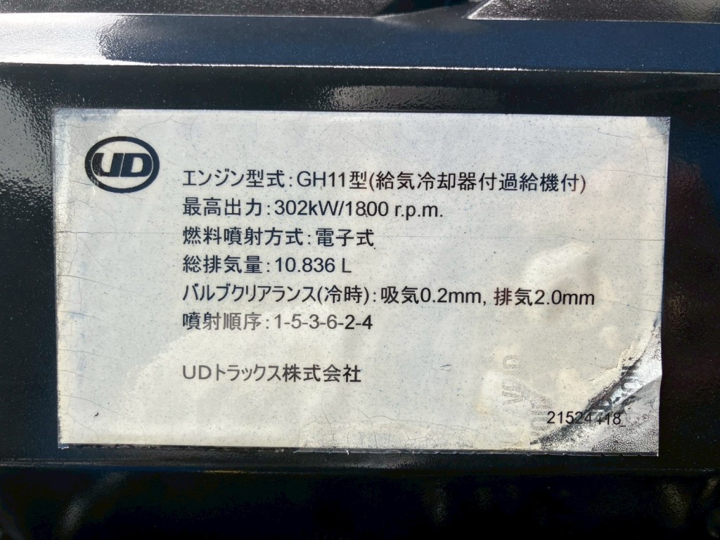 画像 6枚目
